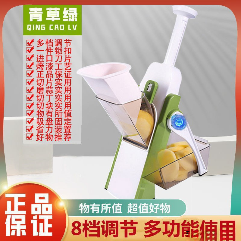 Cortador de verduras multifuncional transfronterizo para cortar y cortar y raspar varios usos para el hogar y la cocina comercial en todo un artefacto de corte de verduras