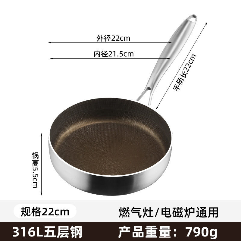 316不锈钢电磁炉无涂层不粘家用有钛煎锅燃气电磁炉通用平底锅|undefined