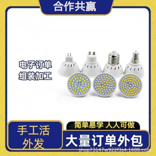 Manufacturer's External Assembly and Processing, External Processing Work Can Be Done at Home, Simple Operation and Portable