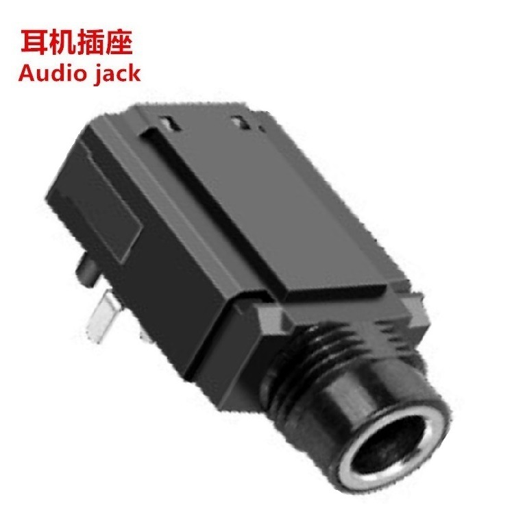 电器6.35音频母座9P  双声道6.35耳机插座 单声道6.35耳机母座9脚