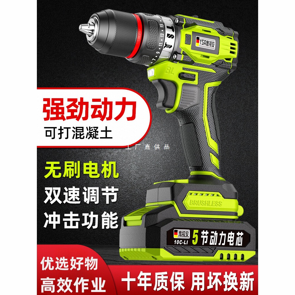 手电钻冲击钻转家用无刷钻锂电工具多功能电锤充电式电动螺丝刀有