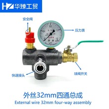 �Չ��C������32MM��ͨ4ͨ�_�P֧���F�M�n����޳���֧�ܿ���