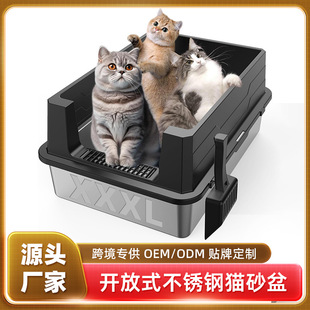 Extra Large Stainless Steel Cat Litter Basin Semi-enclosed Easy to Clean Widened Thickened Anti-leakage Sand Large Space Semi-enclosed Cat Litter Basin