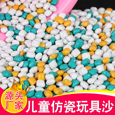 仿瓷沙陶瓷砂彩石沙玩具沙决明子玩具沙颗粒游乐场乐园沙池专用