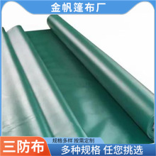 pvc��������ȼ���𲼼Ӻ���귫��؛�����Ͳ����β����w��ˮ