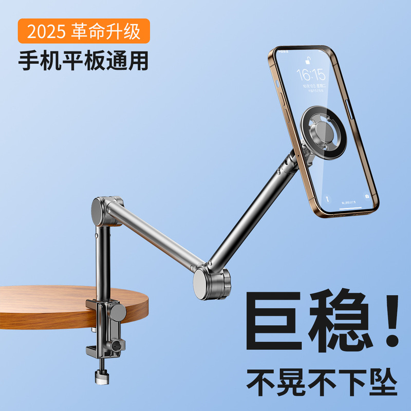 デスクトップ磁気携帯電話ホルダーパッドサポートフレーム怠惰な金属ラック 360 度回転ベッドサイドベッドライブブロードキャスト卸売|undefined