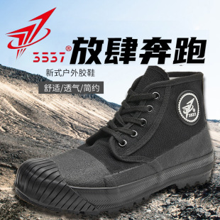 3537 Liberation Shoes Men's High-Top Canvas Labor Protection Shoes Wear-Resistant Construction Site Labor Rubber Shoes Outdoor Hiking Shoes Special Service Pioneer