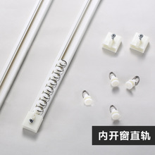 ♡批发加厚铝合金窗帘轨道静音窗帘杆白色单双轨滑轨滑轮导轨顶