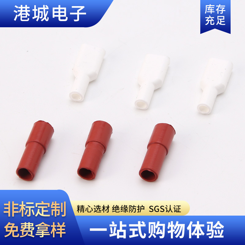 硅胶绝缘防水护套187直型圆单线直形端子保护套接插件硅胶护套