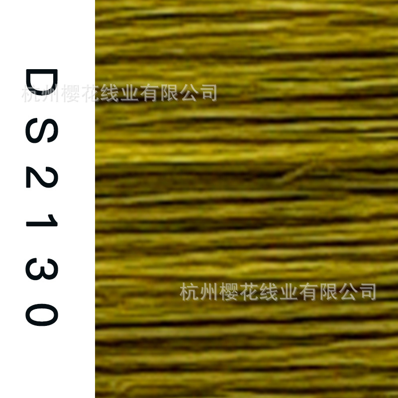 150D/1-DS2130