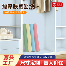 �Ӻ����Ĥ PVC��ճǽֽ�����¹�������Ҿ߹��Ӹ�ɫ��ֽ��ˮ��Ĥ