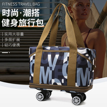 2024新款带轮子包大容量时尚学生便携出差旅行包套拉杆行李包待产