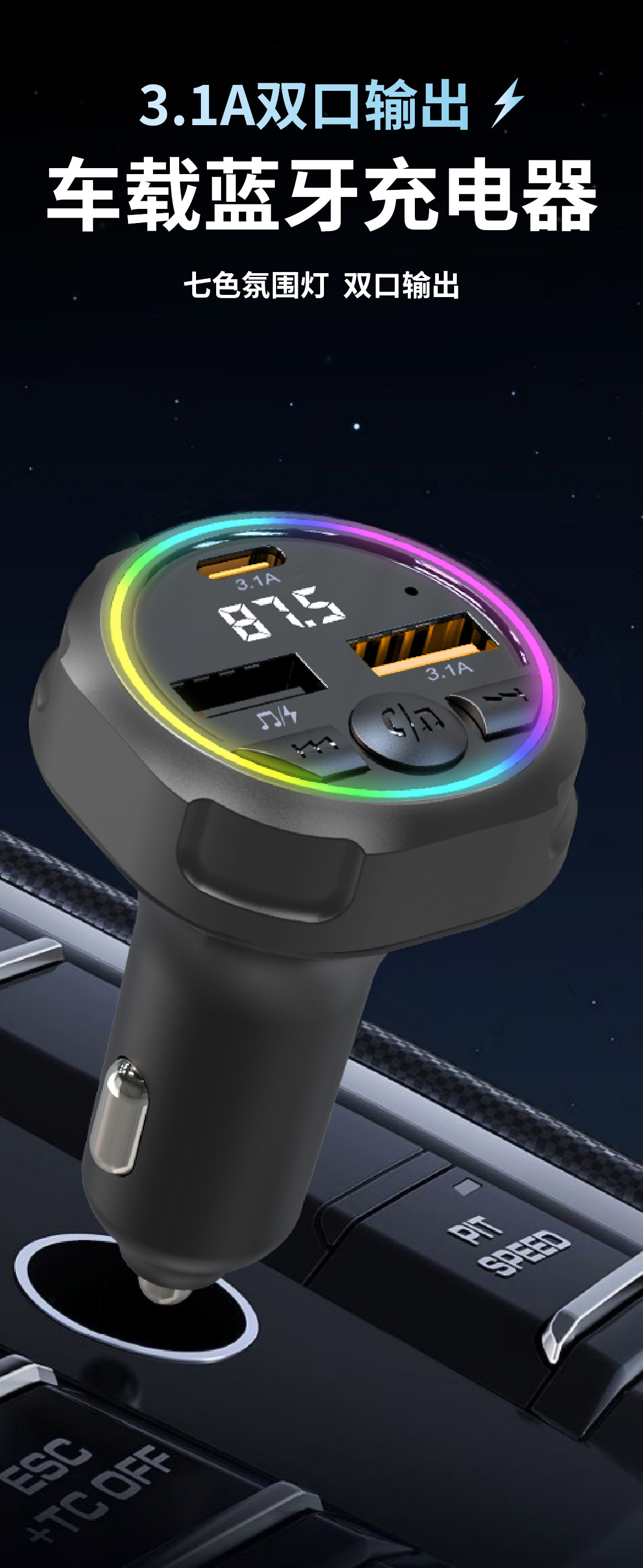 Car Bluetooth Mp3 Player Fast Charger Fm Transmitter Multifunctional for Mobile Phones