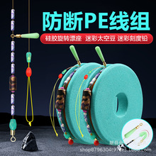 ����̨ើ��M���ó�ƷPE�ӹ̺ڿӸ������Mȫ�׳�Ʒpe�����~�����l