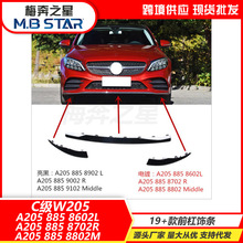 ���ñ���19+��C��W205ǰ������2058858902 2058859002 2058859102