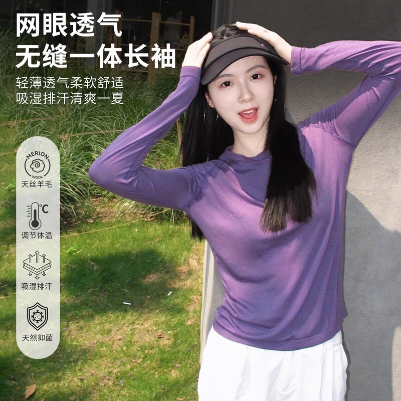 Gray Shell Merino Wool Quick-Drying T-Shirt Seamless One-Piece Outdoor Hiking and Mountaineering Sports Top for Women with Long and Short Sleeves Gray Shell Merino Wool Quick-Drying T-Shirt Seamless One-Piece Outdoor Hiking and Mountaineering Sports Top for Women with Long and Short Sleeves