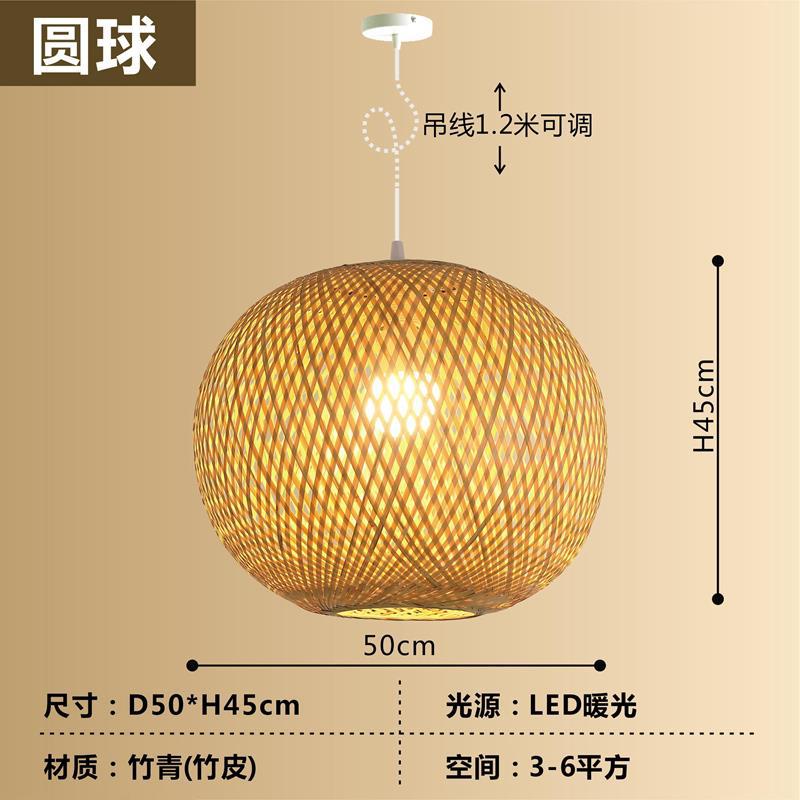 Araña de bambú Araña de arte de bambú chino Linterna de bambú Barra de bar Casa de familia Salón de té creativo Restaurante Hot Pot Restaurante Restaurante Estilo japonés