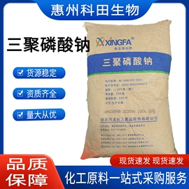 营养强化剂;增稠剂;甜味剂