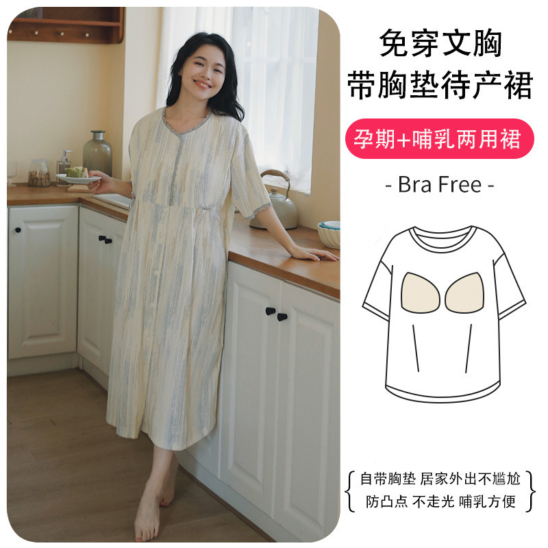 Y3346#【가슴 패드 포함】