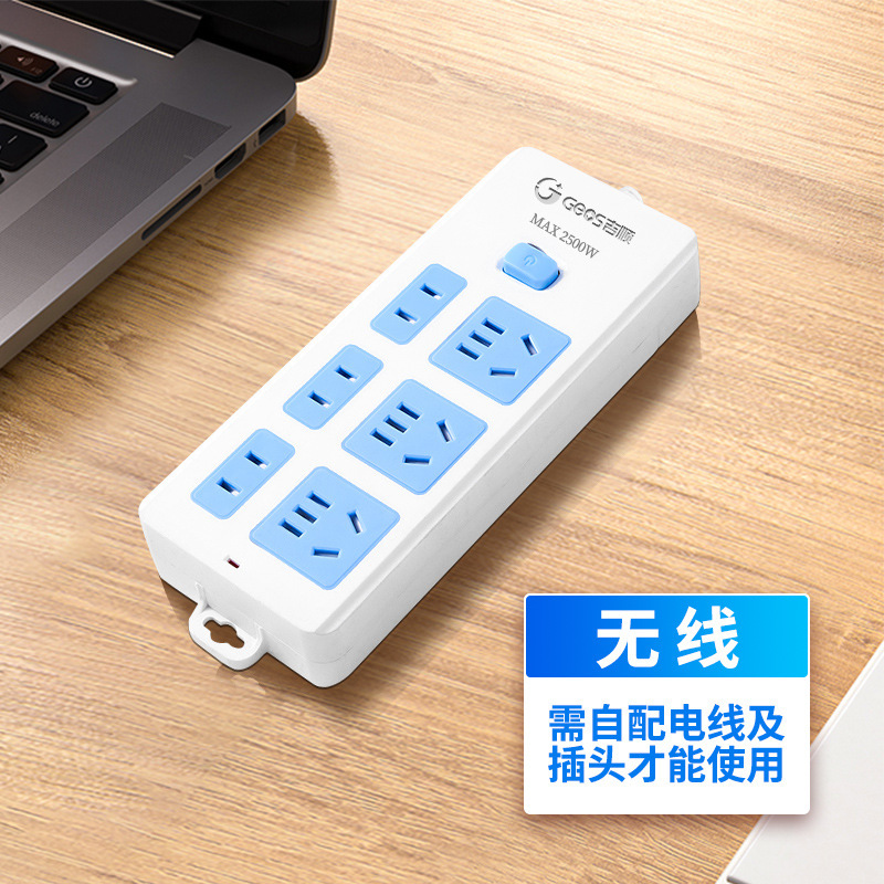 Jishun enchufe de seguridad de cobre certificado 3C enchufe doméstico de oficina dormitorio enchufe de fila duradero nuevo enchufe estándar nacional al por mayor