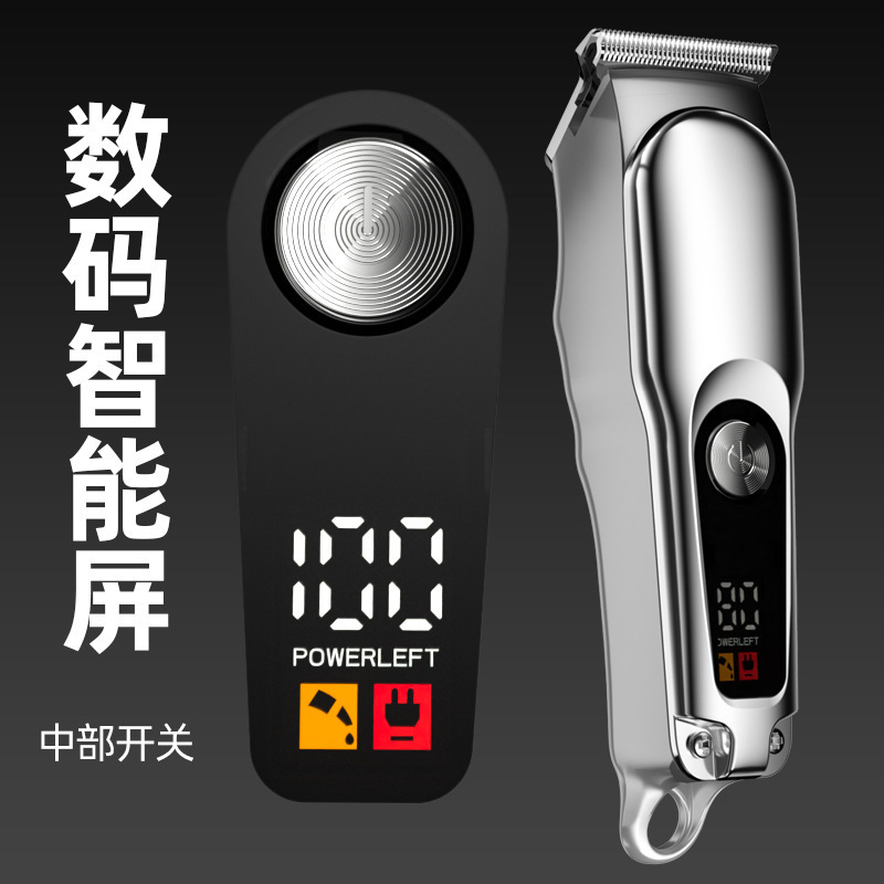 理发器电推剪家用光头理发神器自己剪电动剃头刀发廊专业雕刻推子|undefined