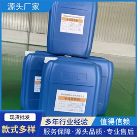 耐火防火材料;防火涂料;织物阻燃剂