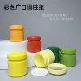 圆柱定制塑料化妆品软膏盒