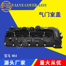 ���ñ���N54�����������Ҹ�1/3/7ϵX6 Z4   V20-2764 11127565284