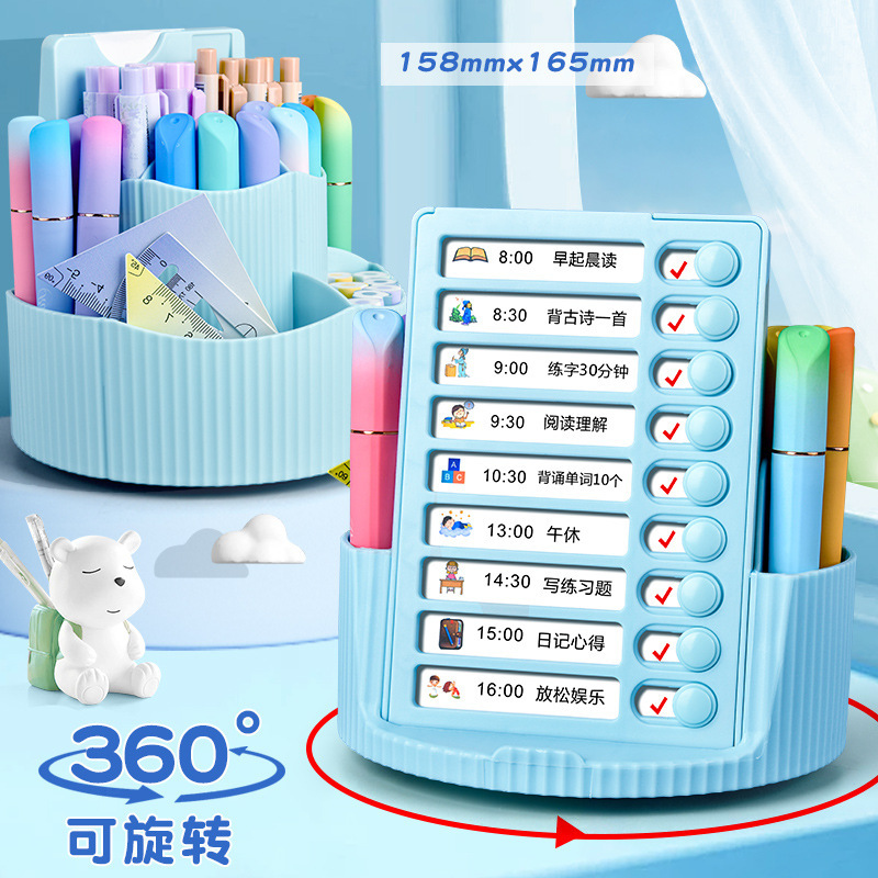 360度旋转笔筒自律打卡器文具收纳盒学生桌面大容量打卡笔筒|undefined