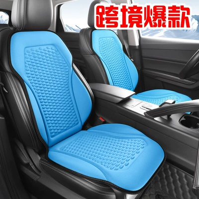 X206 Amazon's Popular Cool Silk Four-Season Car Seat Cushion, Universal Cross-Border Seat Cushion for Cars, Offices and Homes
