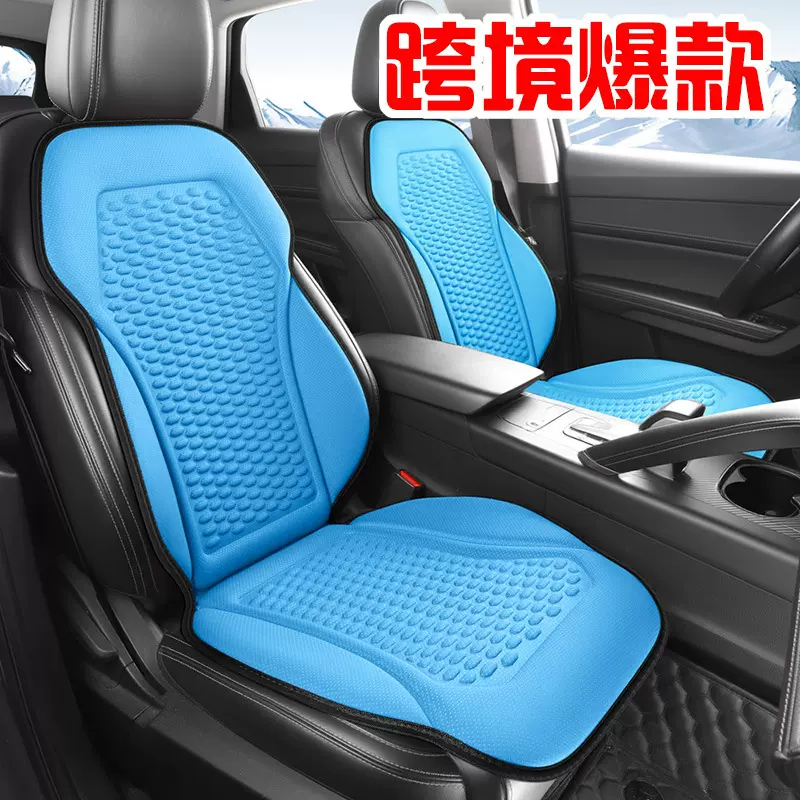 X206亚马逊爆款凉感丝四季汽车坐垫 轿车办公居家通用跨境座垫