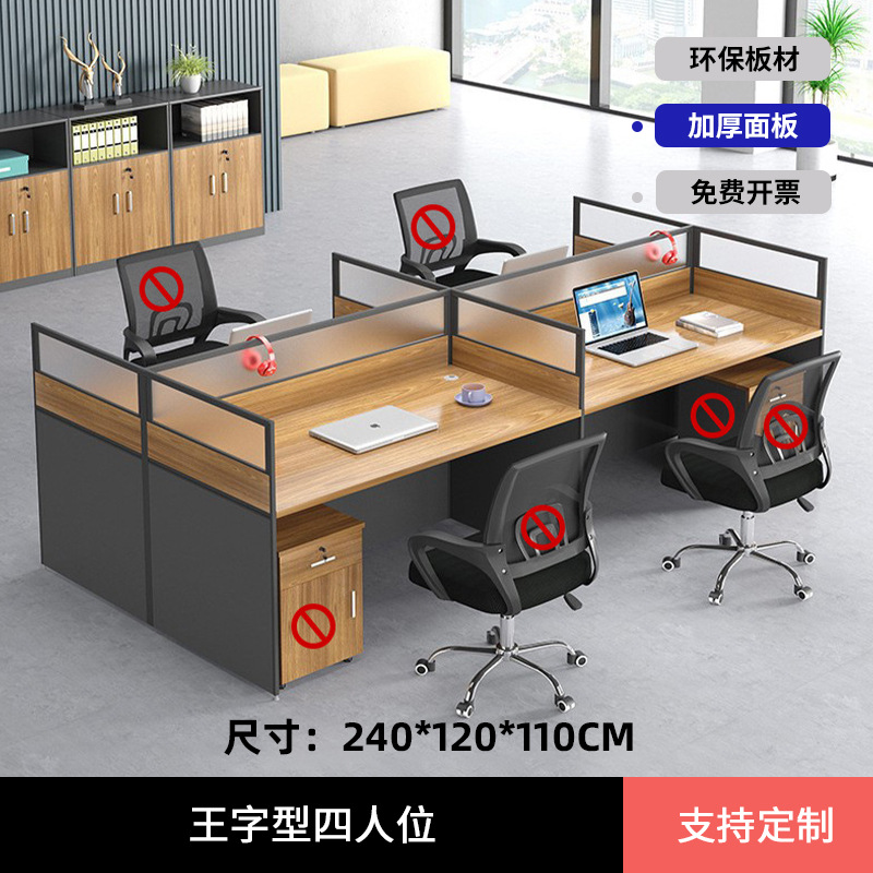왕 모양의 4 인