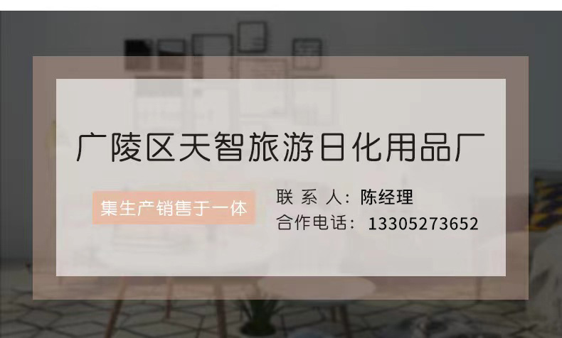 微信图片_20221008095037