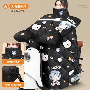 Electric Vehicle Windshield Cover Winter fleece-lined Thickened Battery Motorcycle Waterproof Rain Cover Autumn and Winter Universal