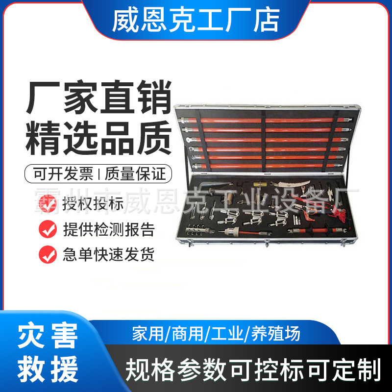 架空配电线路接火工具多用途接头杆组合套装10KV带电作业套装