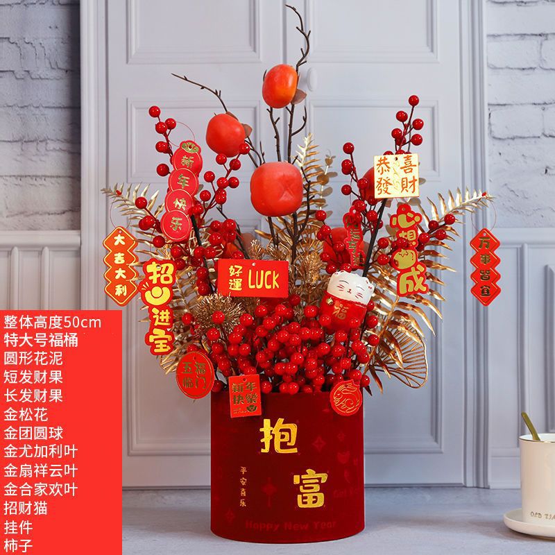 2025 Año Nuevo Festival de Primavera barril decoración al por mayor decoración decoración fruta rica decoración de Año Nuevo diseño de escritorio de casa de primavera