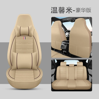 Four Seasons Pad | Four-Season Universal Seat Cushion Amazon - warm-rice-deluxe-edition-one-piece-head-universal-for-five-seats