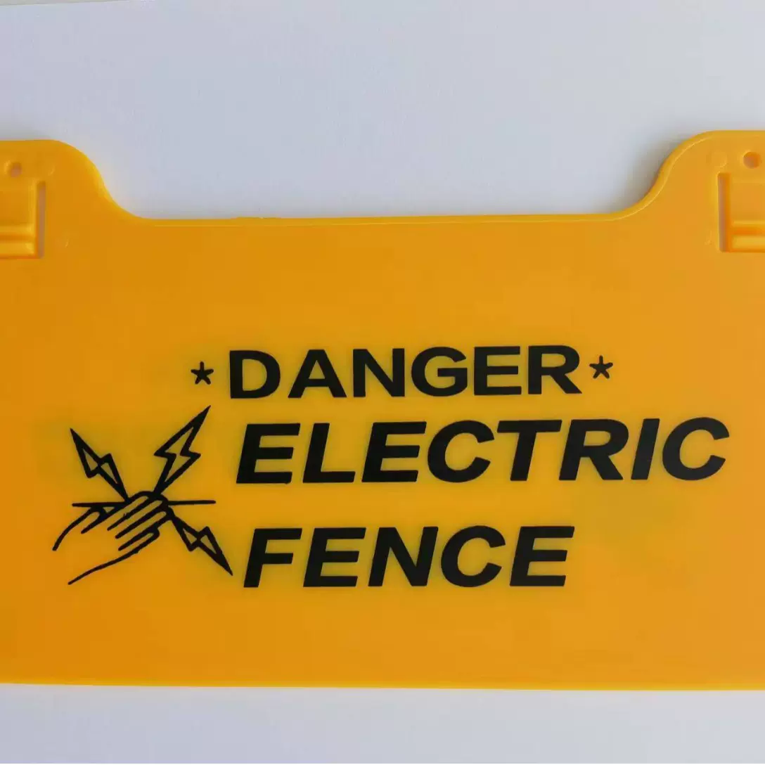 专销牧场电子围栏脉冲警示牌 标识牌 PVC警示牌
