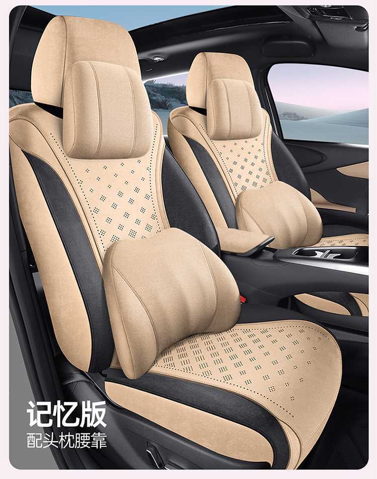 BYD Dolphin Smart Driving Edition Special Car Seat Cover, All-Season Universal Full-Coverage Cushion, Rams Seat Cover