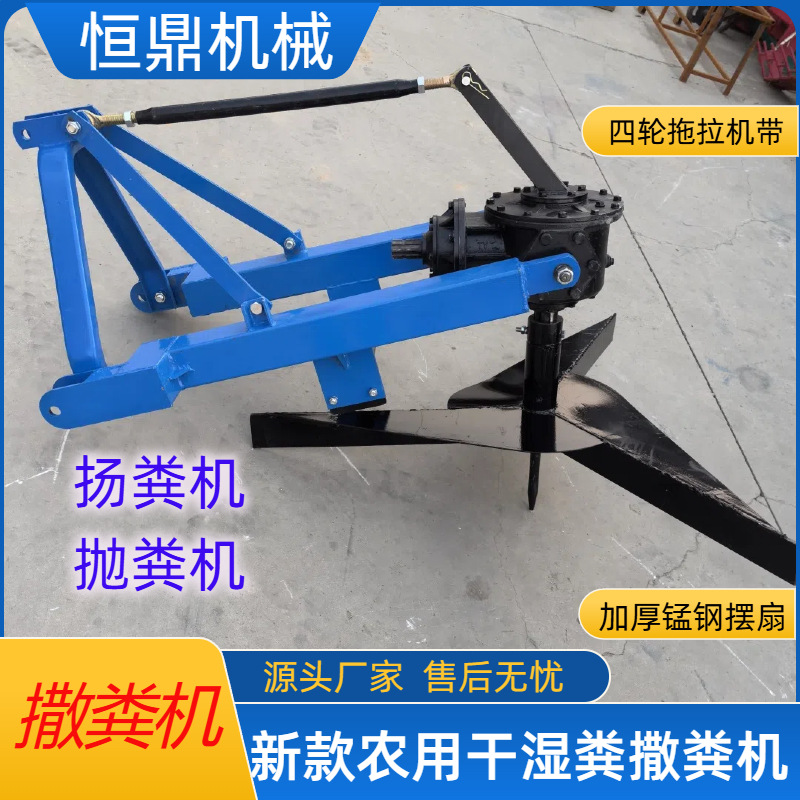 拖拉机后置抛粪机农用扬粪机撒粪机湿粪干粪都可抛洒的粪堆打散机