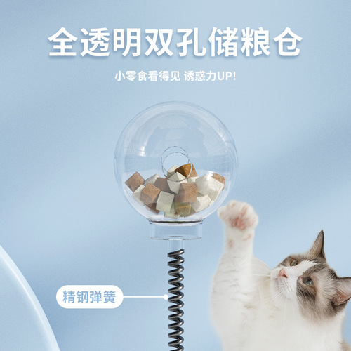 New cat toys, cat turntable with spring leakage ball, cat play plate, funny cat self-pleasure, pet cat turntable