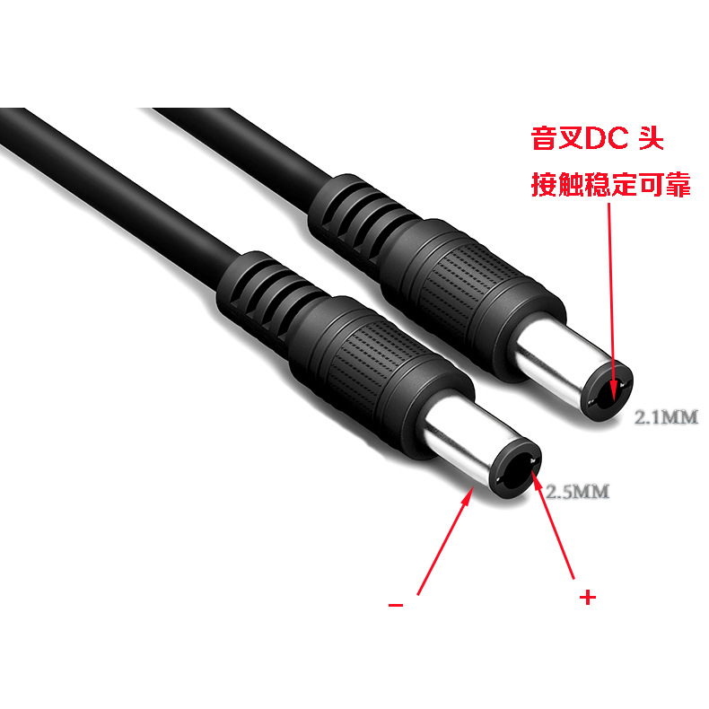 DC��ͷ��5521��ͷĸͷ�ߵ�����Դ��18AWG 20AWGDCͷ��5A 8A����