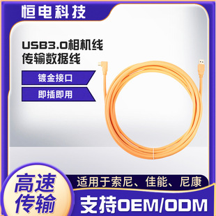 ���SType-C3.0���C�����^���a���C�B�C�Ĕz��usb3.0��������ݔ��