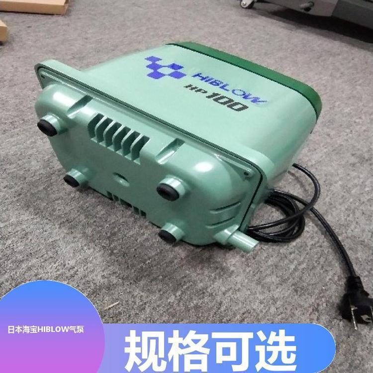 HP-120 现货 绿龟泵鼓风机 菲律宾 坚固耐用 日本海宝HIBLOW气泵