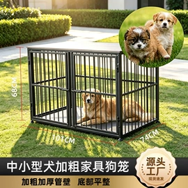 狗狗窝/笼/垫;兔子窝、笼;畜牧养殖机械