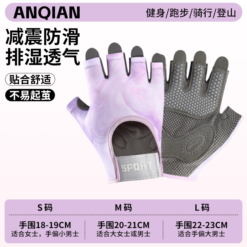 ANQ-OJ17-Purple [새롭게 업그레이드된 만능 보호]