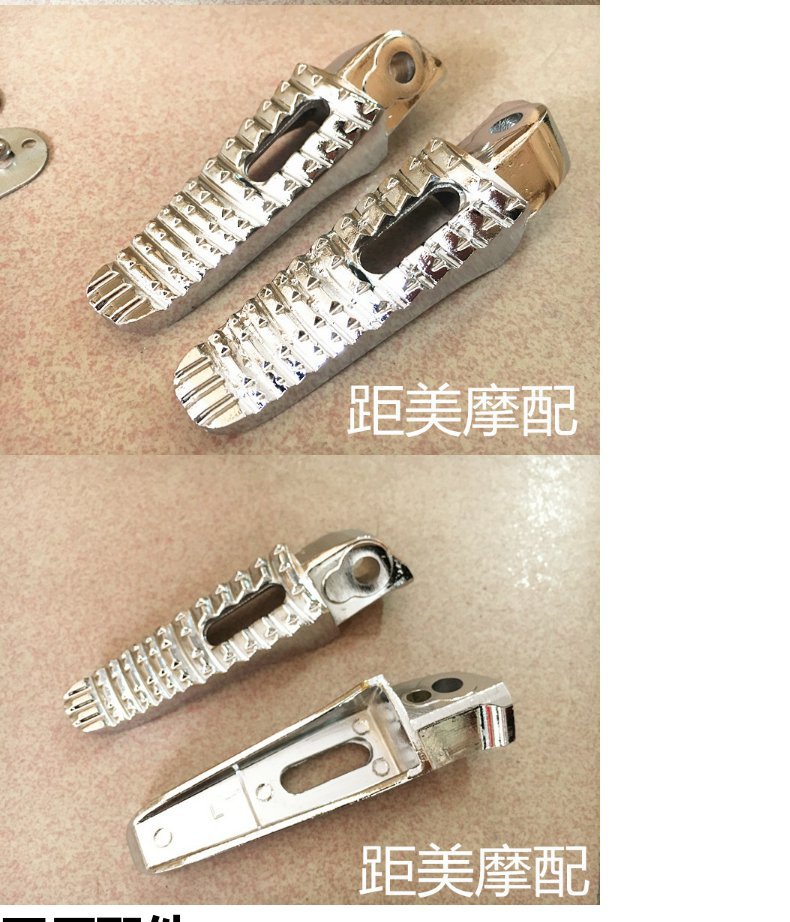 Motorcycle Battery Car Accessories Majestic T8 T9 T10 Pedals Left and Right Pedals Rear Footrest
