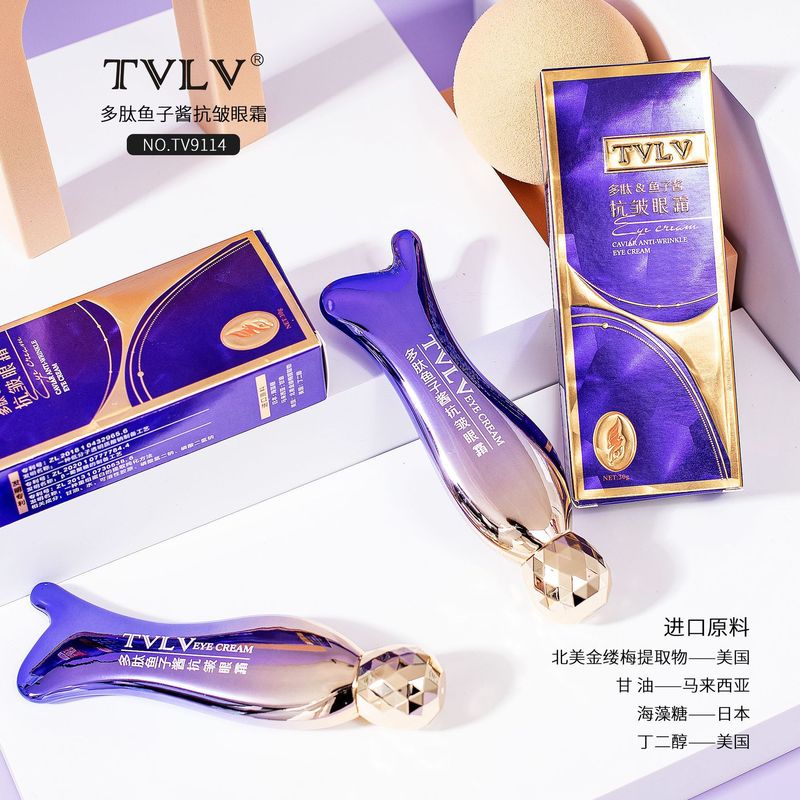 TVLV ポリペプチドキャビア抗しわアイクリーム保湿保湿アイスキンケア抗しわマッサージローラーアイエッセンス|undefined