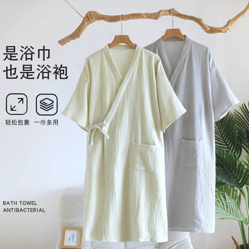 Pure cotton gauze bathrobe for women, suitable for home use, absorbent and quick-drying, can be worn as a full-body wrap, short-sleeved robe, thin style for summer Pure cotton gauze bathrobe for women, suitable for home use, absorbent and quick-drying, can be worn as a full-body wrap, short-sleeved robe, thin style for summer