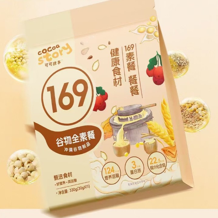 英贝健169谷物全素餐营养饱腹英贝健169代餐粉批发一件代发